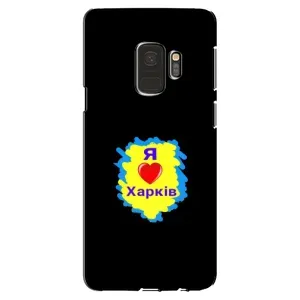 Чохли силіконові (Місто Харків) на Самсунг С9 (I LOVE KHARKIV)