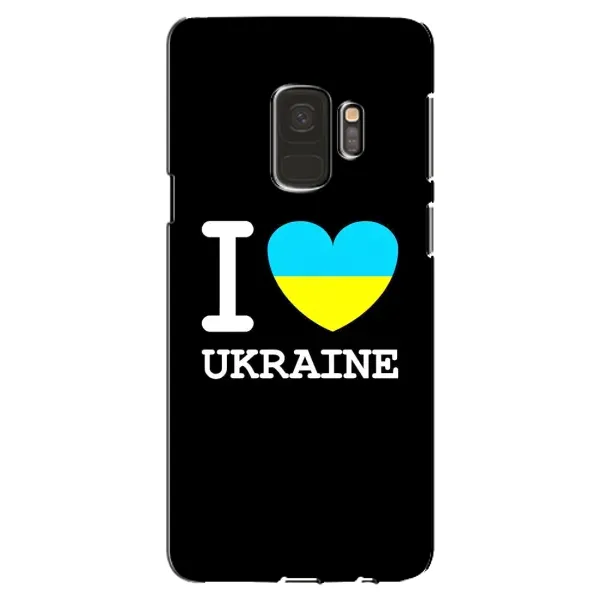 Чехол с рисунком «I Love Ukraine» для Samsung Galaxy S9 (G960) Чехол с рисунком «I Love Ukraine» для Samsung Galaxy S9 (G960)