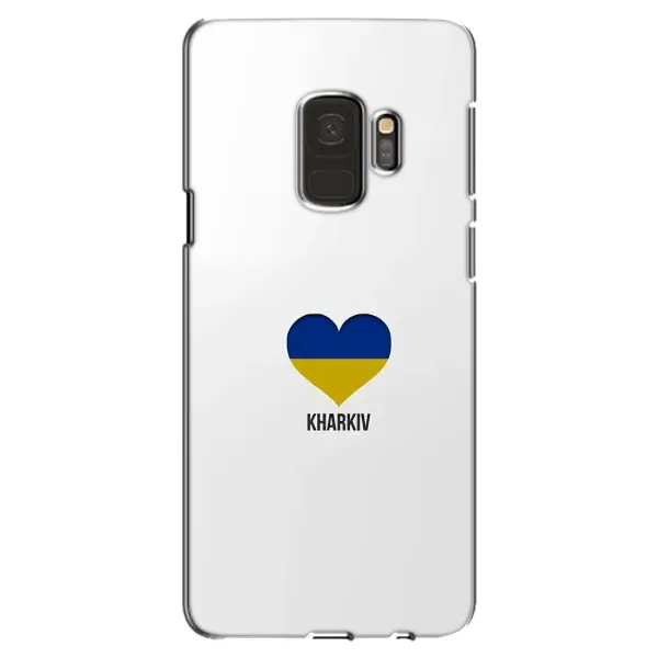 Чехол с рисунком «Kharkiv» для Samsung Galaxy S9 (G960) Чехол с рисунком «Kharkiv» для Samsung Galaxy S9 (G960)