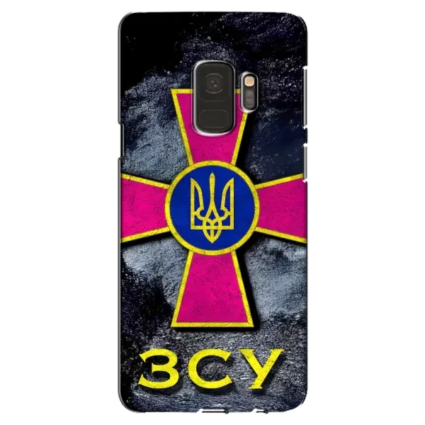 Чохол з малюнком «Лого ЗСУ» для Samsung Galaxy S9 (G960) Чохол з малюнком «Лого ЗСУ» для Samsung Galaxy S9 (G960)