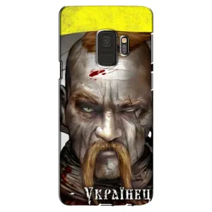 Чехол с картинкой (Патриотический КОЗАК) на Samsung Galaxy S9, G960