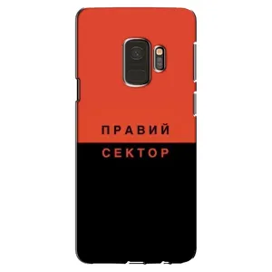 Чохли УПА (Червоно-Чорний) на Samsung Galaxy S9, G960 (Правий Сектор)