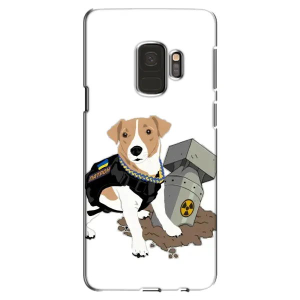 Чехол с рисунком «Пёс Патрон с ракетой» для Samsung Galaxy S9 (G960) Чехол с рисунком «Пёс Патрон с ракетой» для Samsung Galaxy S9 (G960)