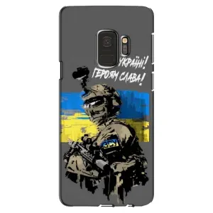Патриотический Чехол для Samsung Galaxy S9, G960 (Слава Украине)
