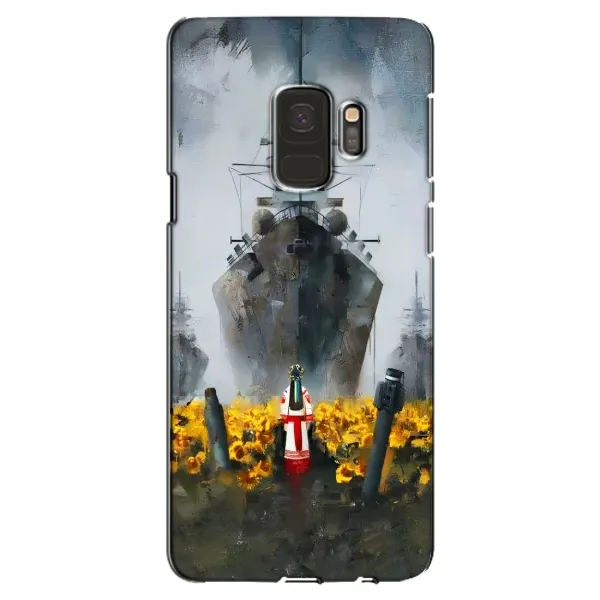 Чехол с рисунком «Смелость» для Samsung Galaxy S9 (G960) Чехол с рисунком «Смелость» для Samsung Galaxy S9 (G960)