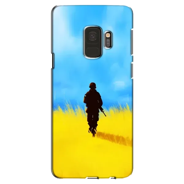 Чехол с рисунком «Солдат в поле» для Samsung Galaxy S9 (G960) Чехол с рисунком «Солдат в поле» для Samsung Galaxy S9 (G960)