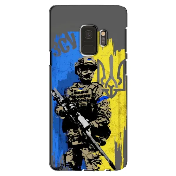 Чехол с рисунком «Солдат ЗСУ» для Samsung Galaxy S9 (G960) Чехол с рисунком «Солдат ЗСУ» для Samsung Galaxy S9 (G960)