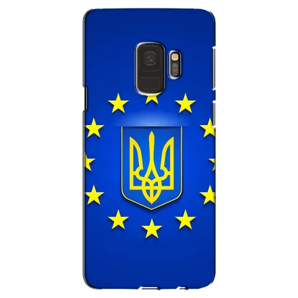 Чехол с рисунком «Украина это Европа» для Samsung Galaxy S9 (G960) Чехол с рисунком «Украина это Европа» для Samsung Galaxy S9 (G960)
