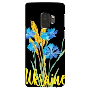 Чехол на Samsung Galaxy S9, G960 Украинский дизайн (Ukraine в цветочках)