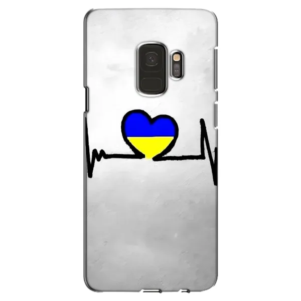 Чехол с рисунком «Украинская кардиограмма» для Samsung Galaxy S9 (G960) Чехол с рисунком «Украинская кардиограмма» для Samsung Galaxy S9 (G960)