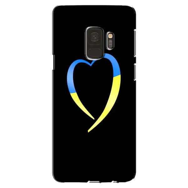 Чехол с рисунком «Украинское сердце» для Samsung Galaxy S9 (G960) Чехол с рисунком «Украинское сердце» для Samsung Galaxy S9 (G960)