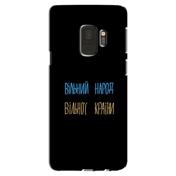 Чехол с рисунком «Все Буде» для Samsung Galaxy S9 (G960)