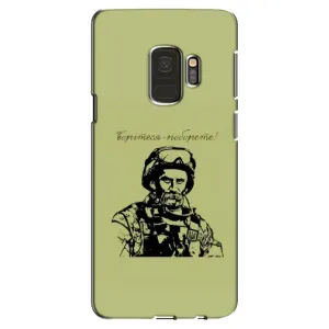 Чехлы Т.Г. Шевченко ВСУ для Samsung Galaxy S9, G960 (Воин Т.Шевченко)