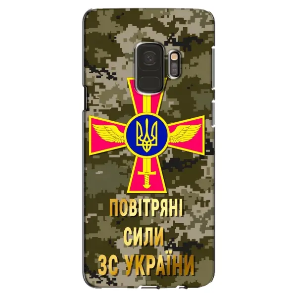 Чехол с рисунком «ВС ЗСУ» для Samsung Galaxy S9 (G960) Чехол с рисунком «ВС ЗСУ» для Samsung Galaxy S9 (G960)