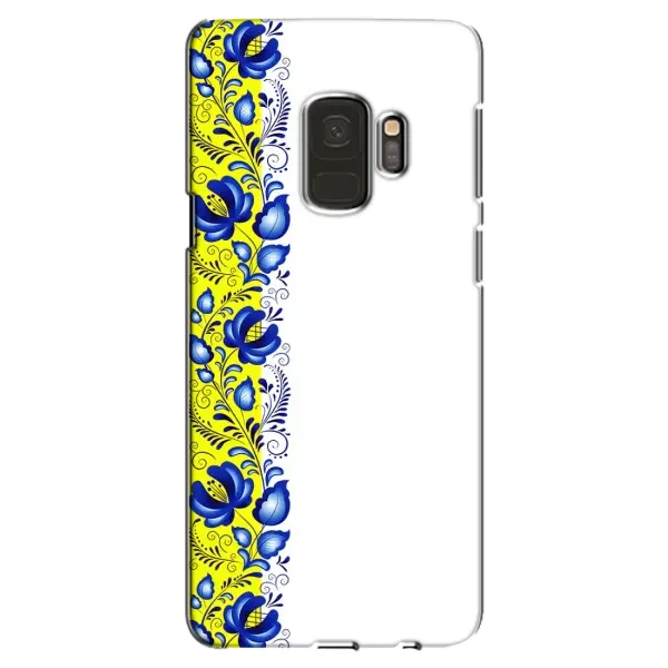 Чехол с рисунком «Желто-синяя вышиванка» для Samsung Galaxy S9 (G960)