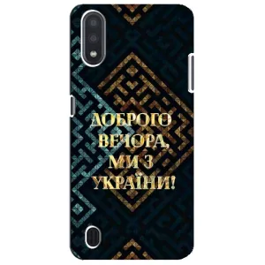 Силиконовый Чехол на Sansung Galaxy M01 Core (A013F) (Я-Украина) (Доброго вечера)