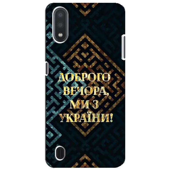 Чехол с рисунком «Доброго вечера» для Samsung Galaxy M01 Core (A013F) Чехол с рисунком «Доброго вечера» для Samsung Galaxy M01 Core (A013F)