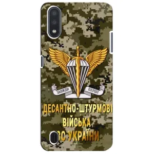 Чехлы на военную тематику для Sansung Galaxy M01 Core (A013F) (ДШВ ЗСУ)