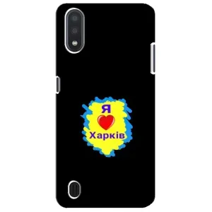 Чехлы силиконовые (Город Харьков) на Самсунг М01 Кор (I LOVE KHARKIV)