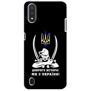 Патриотический Чехол для Sansung Galaxy M01 Core (A013F) (Козак с саблями)