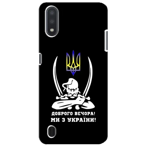 Чохол з малюнком «Козак з шаблями» для Samsung Galaxy M01 Core (A013F)