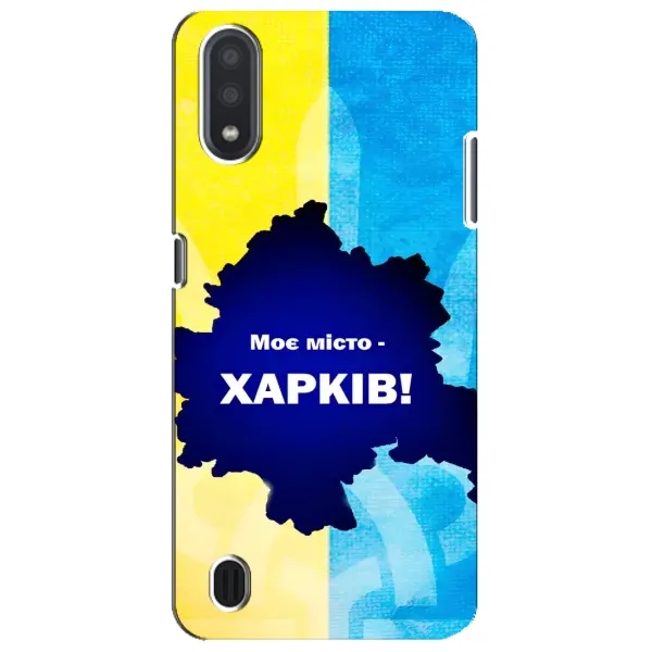 Чехол с рисунком «Мой город Харьков» для Samsung Galaxy M01 Core (A013F) Чехол с рисунком «Мой город Харьков» для Samsung Galaxy M01 Core (A013F)