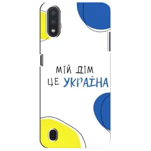 Чехлы для Sansung Galaxy M01 Core (A013F) (Home - Украина) (Мій Дім)