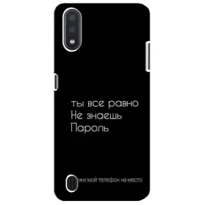 Чехол с прикольным текстом на Sansung Galaxy M01 Core (A013F) (Положи мой телефон)