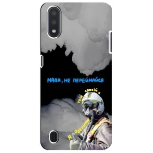 Чехол с Украинской символикой на Самсунг М01 Кор (Призрак Киева)