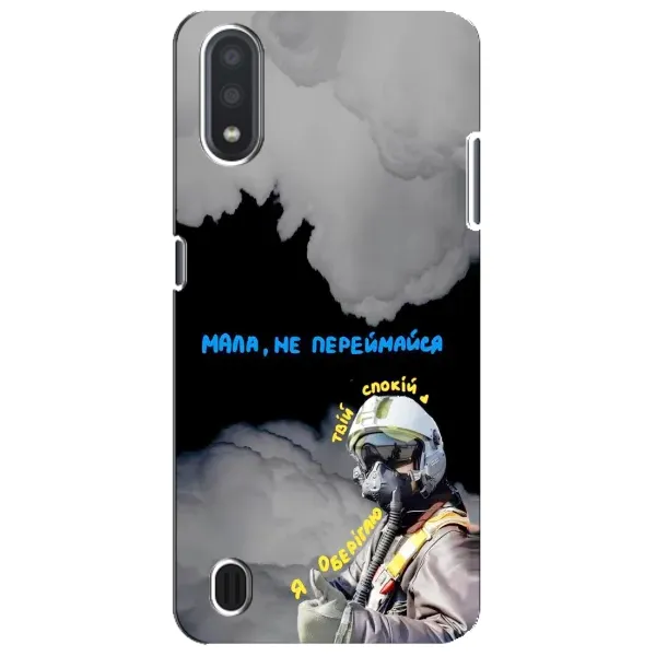 Чехол с рисунком «Призрак Киева» для Samsung Galaxy M01 Core (A013F) Чехол с рисунком «Призрак Киева» для Samsung Galaxy M01 Core (A013F)