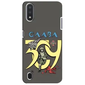 Чехлы с принтом (Воины ЗСУ) для Sansung Galaxy M01 Core (A013F) (Слава ЗСУ)