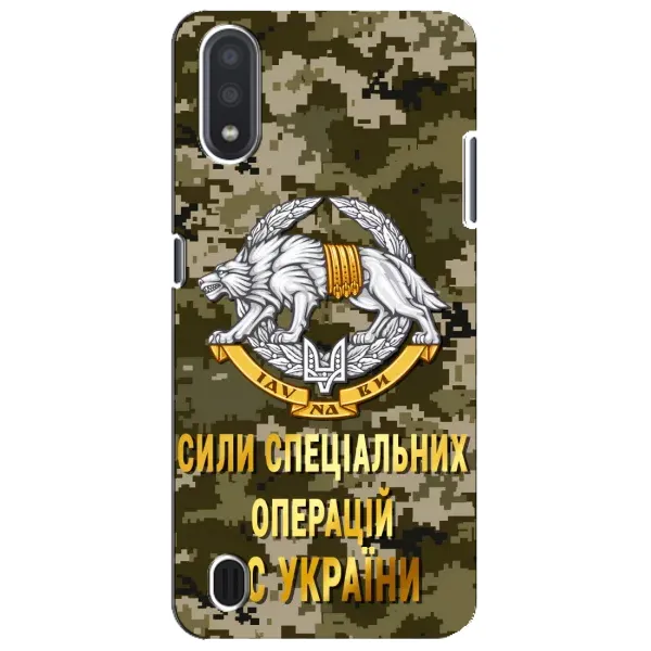 Чехол с рисунком «ССО ЗСУ» для Samsung Galaxy M01 Core (A013F)