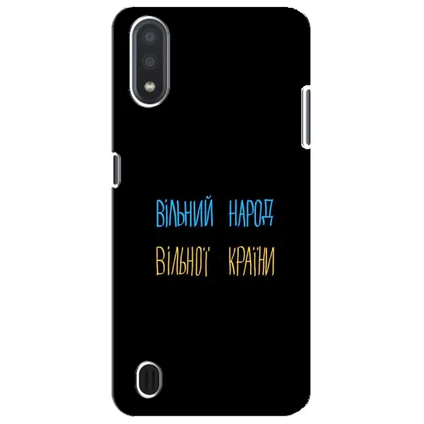 Чехол с рисунком «Все Буде» для Samsung Galaxy M01 Core (A013F)