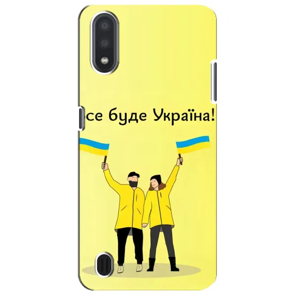 Чехол с рисунком «Все будет» для Samsung Galaxy M01 Core (A013F) Чехол с рисунком «Все будет» для Samsung Galaxy M01 Core (A013F)