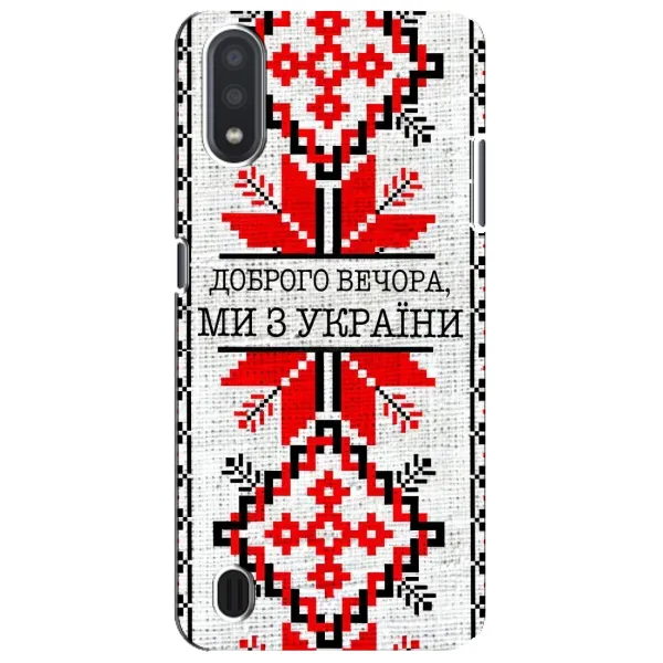 Чехол с рисунком «Вышиванка Доброго вечера» для Samsung Galaxy M01 Core (A013F) Чехол с рисунком «Вышиванка Доброго вечера» для Samsung Galaxy M01 Core (A013F)