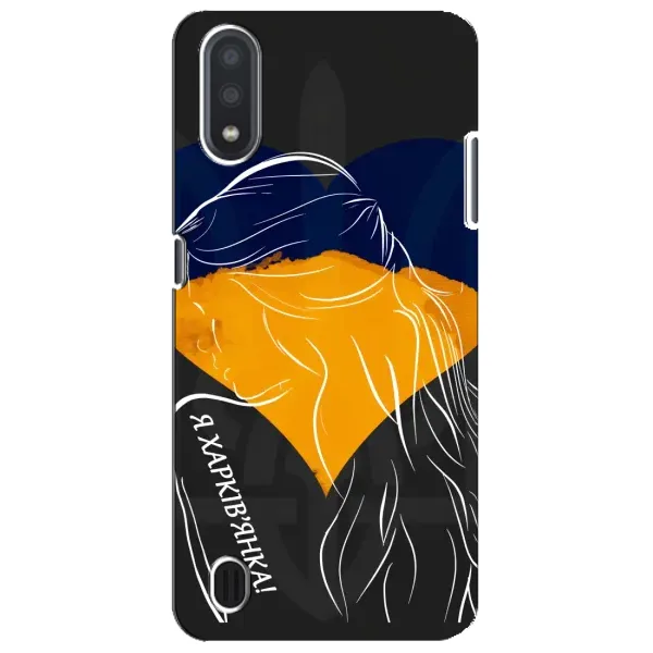 Чехол с рисунком «Я Харьковчанка» для Samsung Galaxy M01 Core (A013F) Чехол с рисунком «Я Харьковчанка» для Samsung Galaxy M01 Core (A013F)