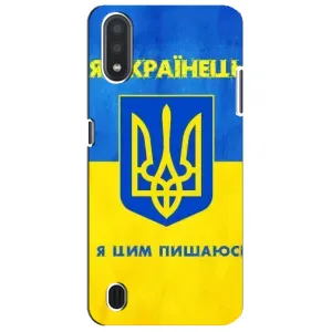 Силиконовый Чехол на Sansung Galaxy M01 Core (A013F) (Я-Украина) (Я Украинец)