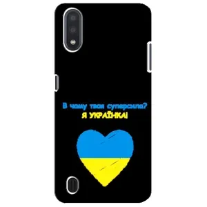 Силиконовый Чехол на Sansung Galaxy M01 Core (A013F) (Я-Украина) (Я Украинка)