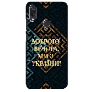 Силиконовый Чехол на Sansung Galaxy M01s (Я-Украина) (Доброго вечера)