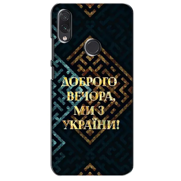 Чехол с рисунком «Доброго вечера» для Samsung Galaxy M01s