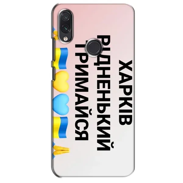 Чехол с рисунком «Харьков держись» для Samsung Galaxy M01s Чехол с рисунком «Харьков держись» для Samsung Galaxy M01s