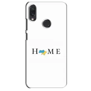 Чехлы для Sansung Galaxy M01s (Home - Украина) (Home)
