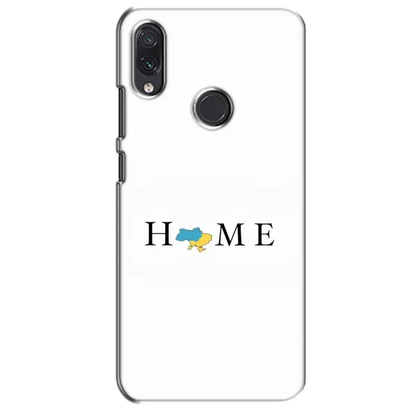 Чехол с рисунком «Home» для Samsung Galaxy M01s Чехол с рисунком «Home» для Samsung Galaxy M01s