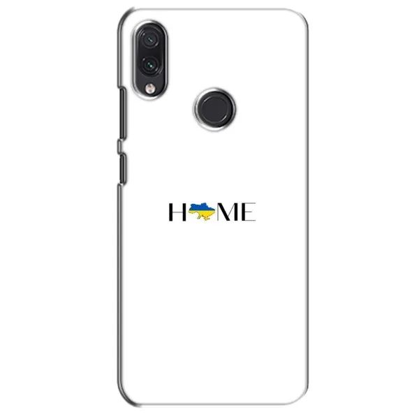 Чехол с рисунком «Home» для Samsung Galaxy M01s Чехол с рисунком «Home» для Samsung Galaxy M01s