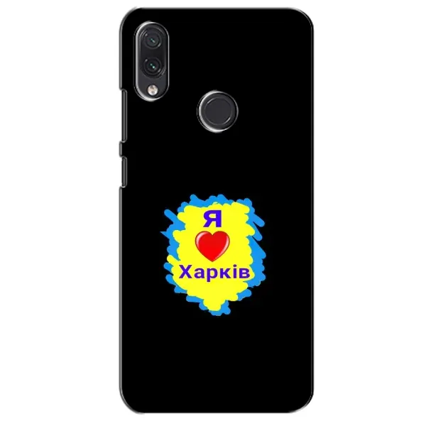 Чехол с рисунком «I LOVE KHARKIV» для Samsung Galaxy M01s Чехол с рисунком «I LOVE KHARKIV» для Samsung Galaxy M01s