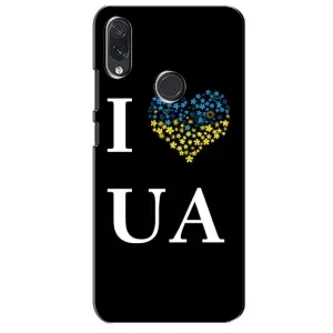 Силиконовый Чехол на Sansung Galaxy M01s (Я-Украина) (I Love UA)