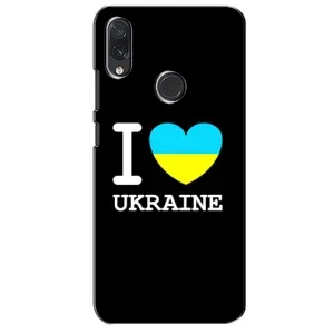 Чехол с Украинской символикой на Самсунг М01с (I Love Ukraine)