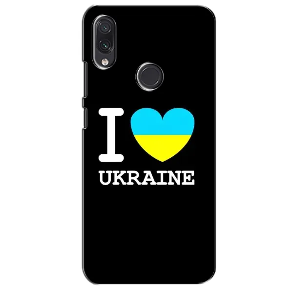Чехол с рисунком «I Love Ukraine» для Samsung Galaxy M01s Чехол с рисунком «I Love Ukraine» для Samsung Galaxy M01s
