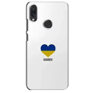 Чехлы силиконовые (Город Харьков) на Самсунг М01с (Kharkiv)
