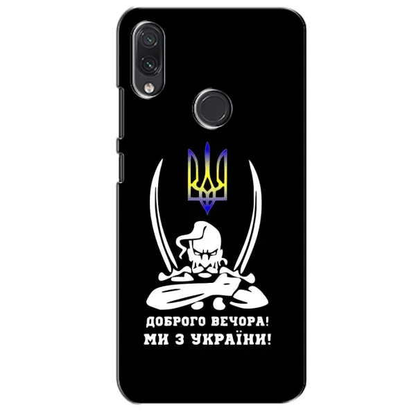 Чехол с рисунком «Козак с саблями» для Samsung Galaxy M01s